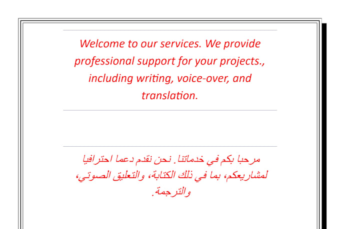 professional voices and content services